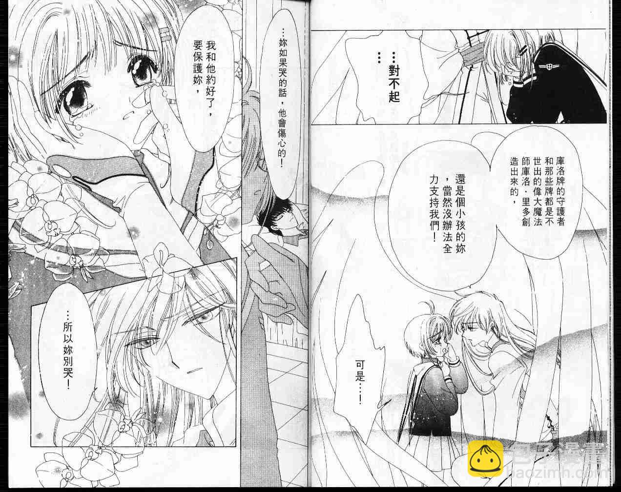 第10卷6