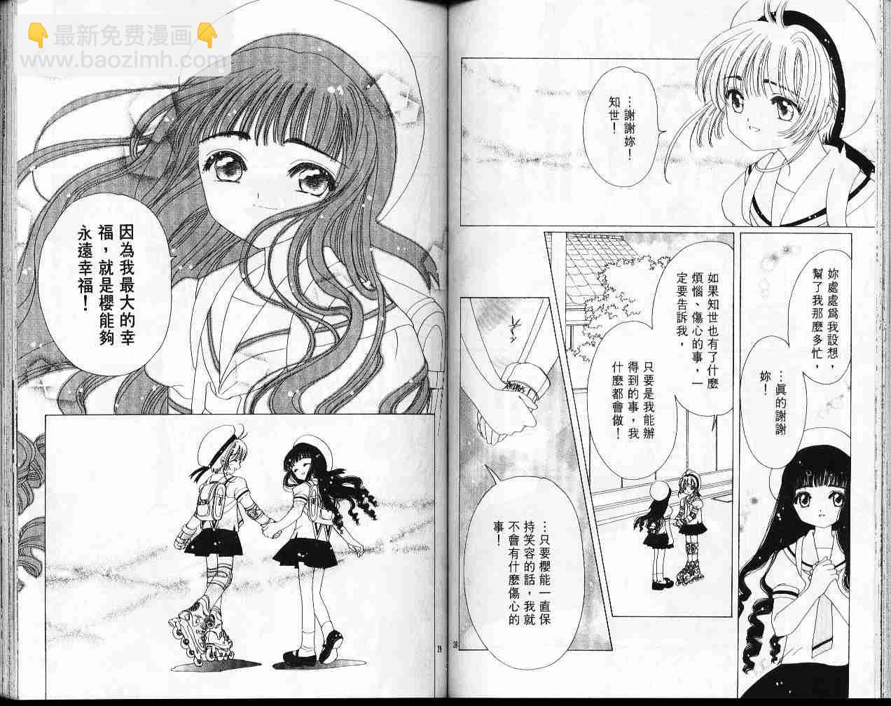 第10卷62