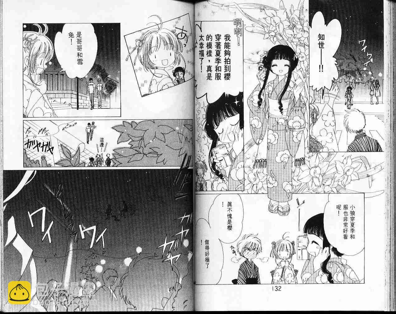 第10卷70