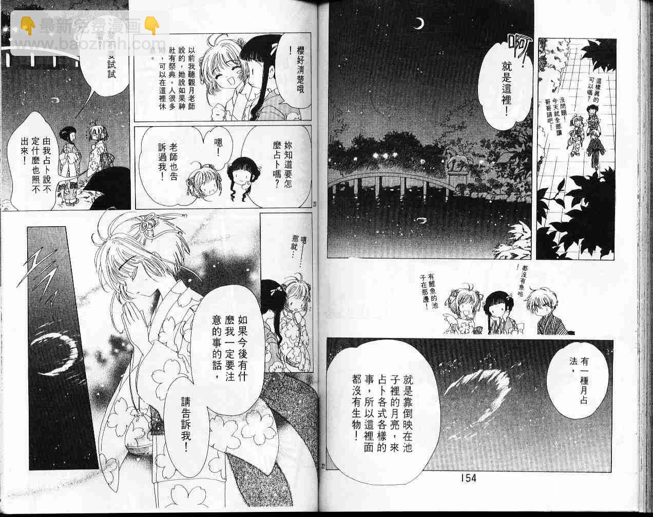 第10卷81