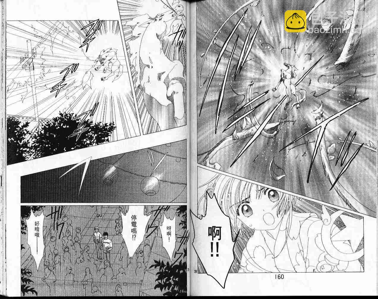 第10卷84