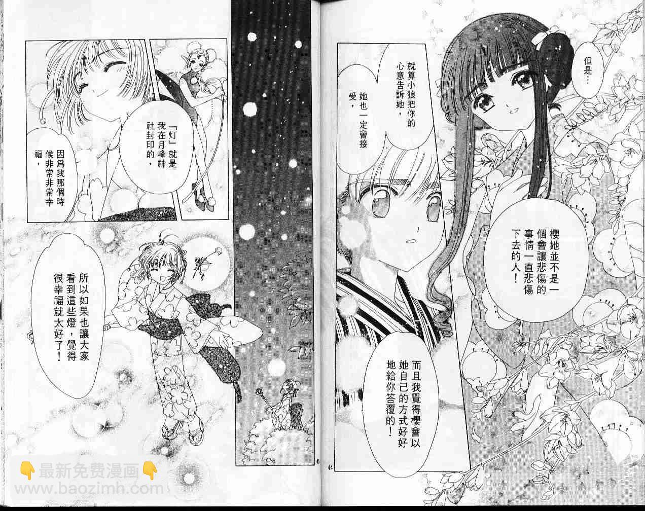 第10卷92
