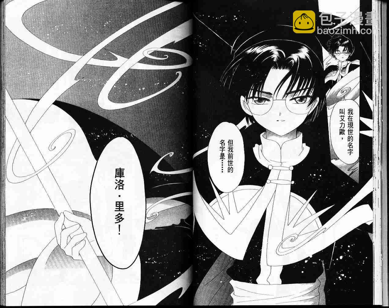 第11卷27