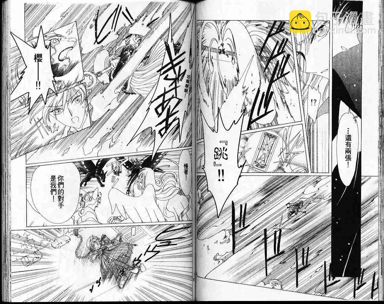 第11卷46
