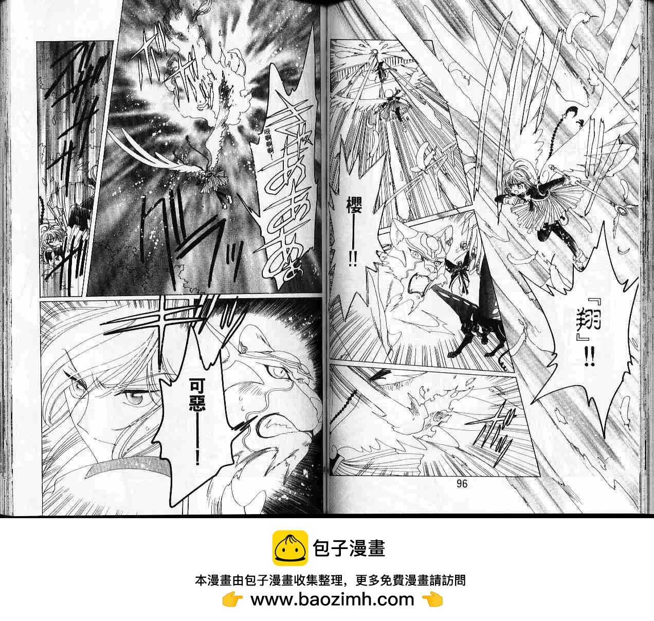 第11卷49