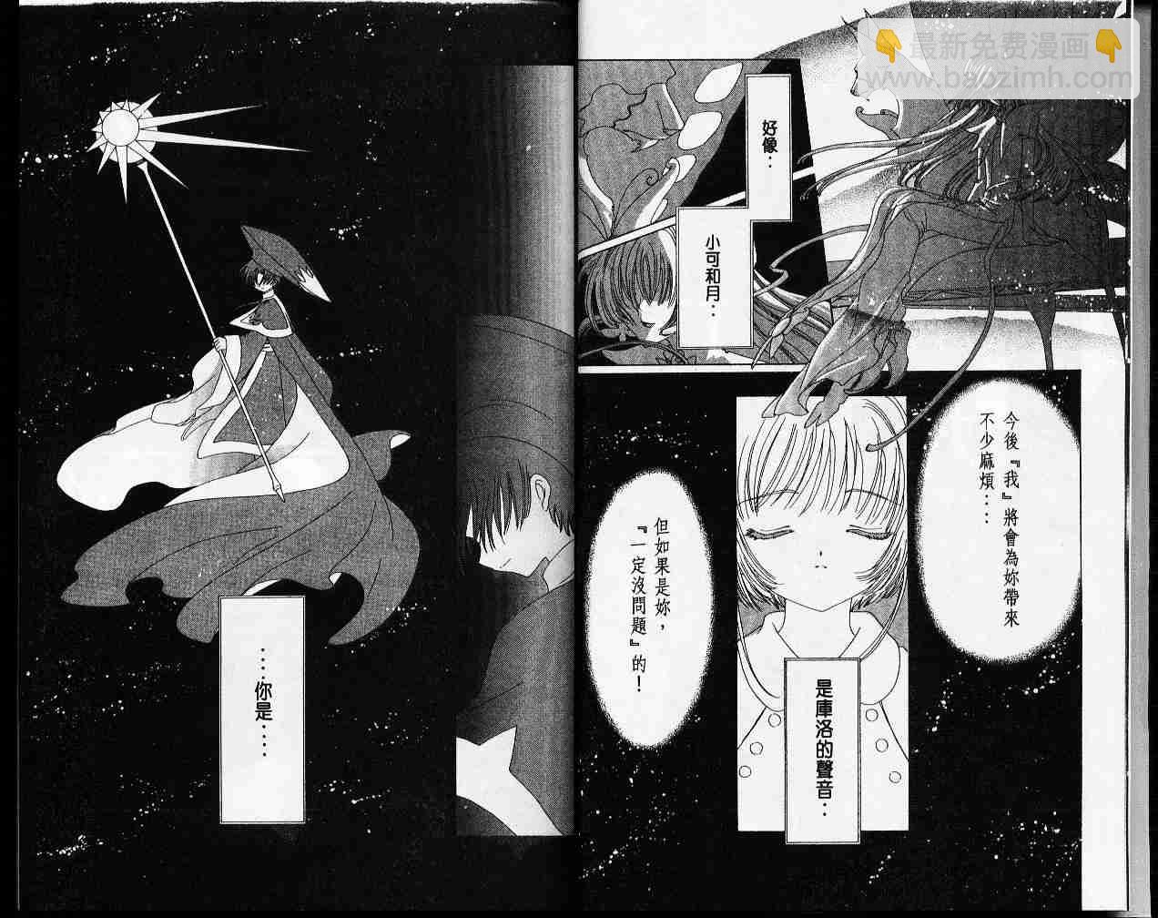第11卷5
