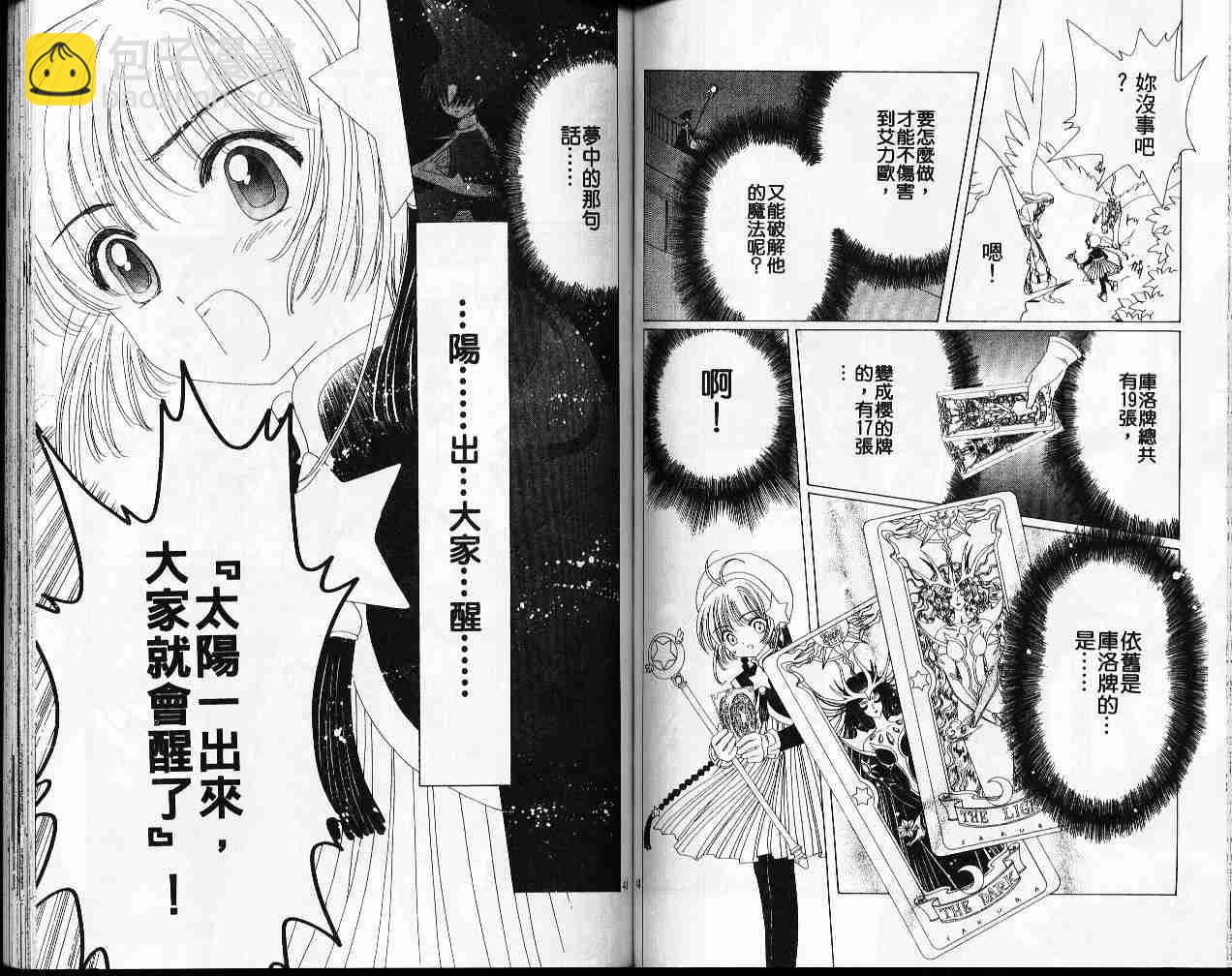 第11卷55