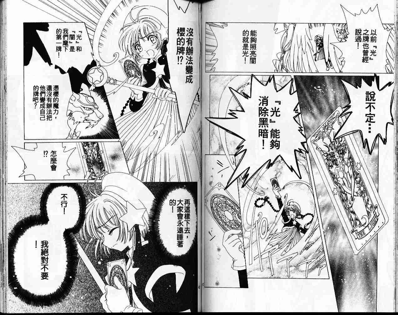 第11卷56