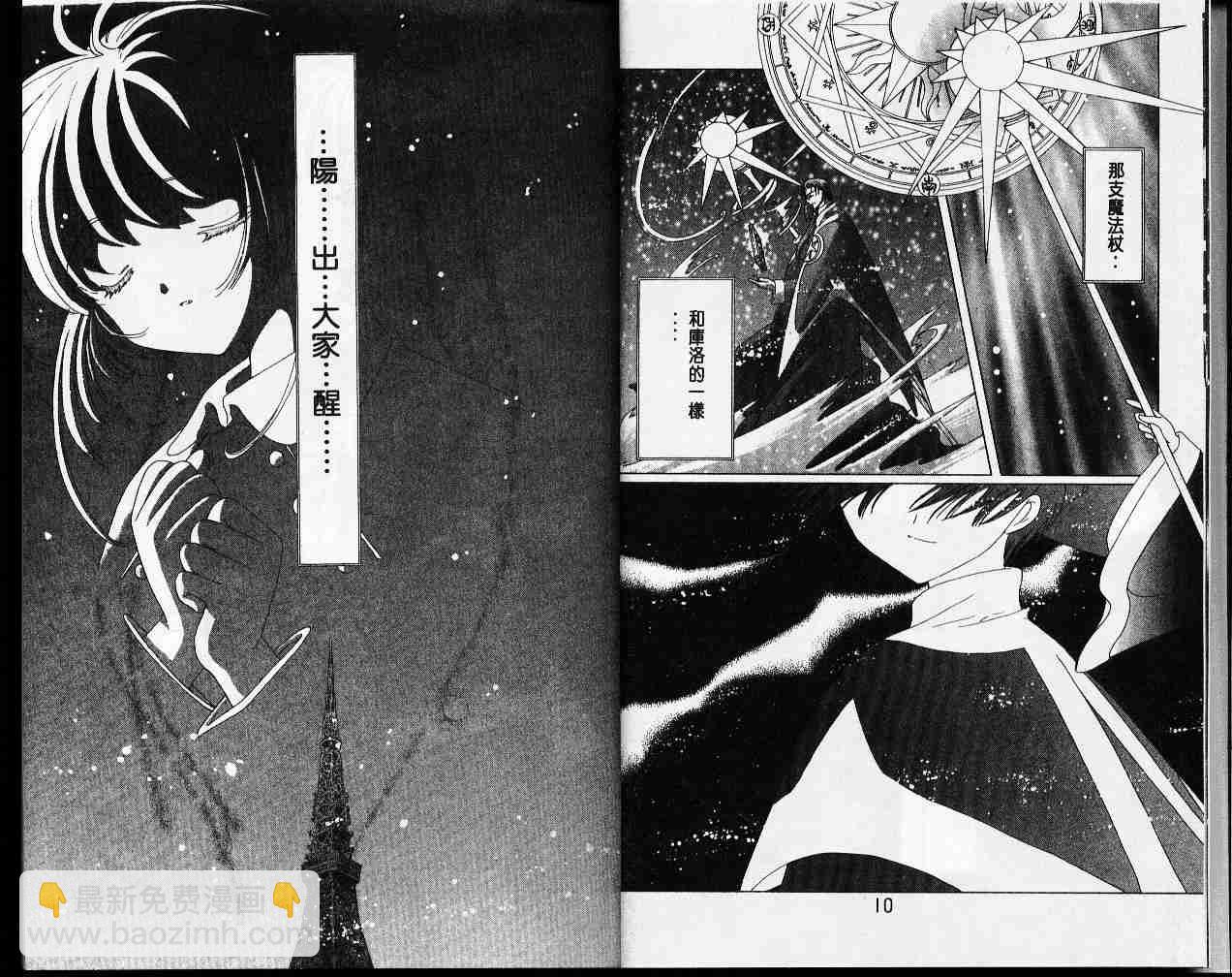 第11卷6