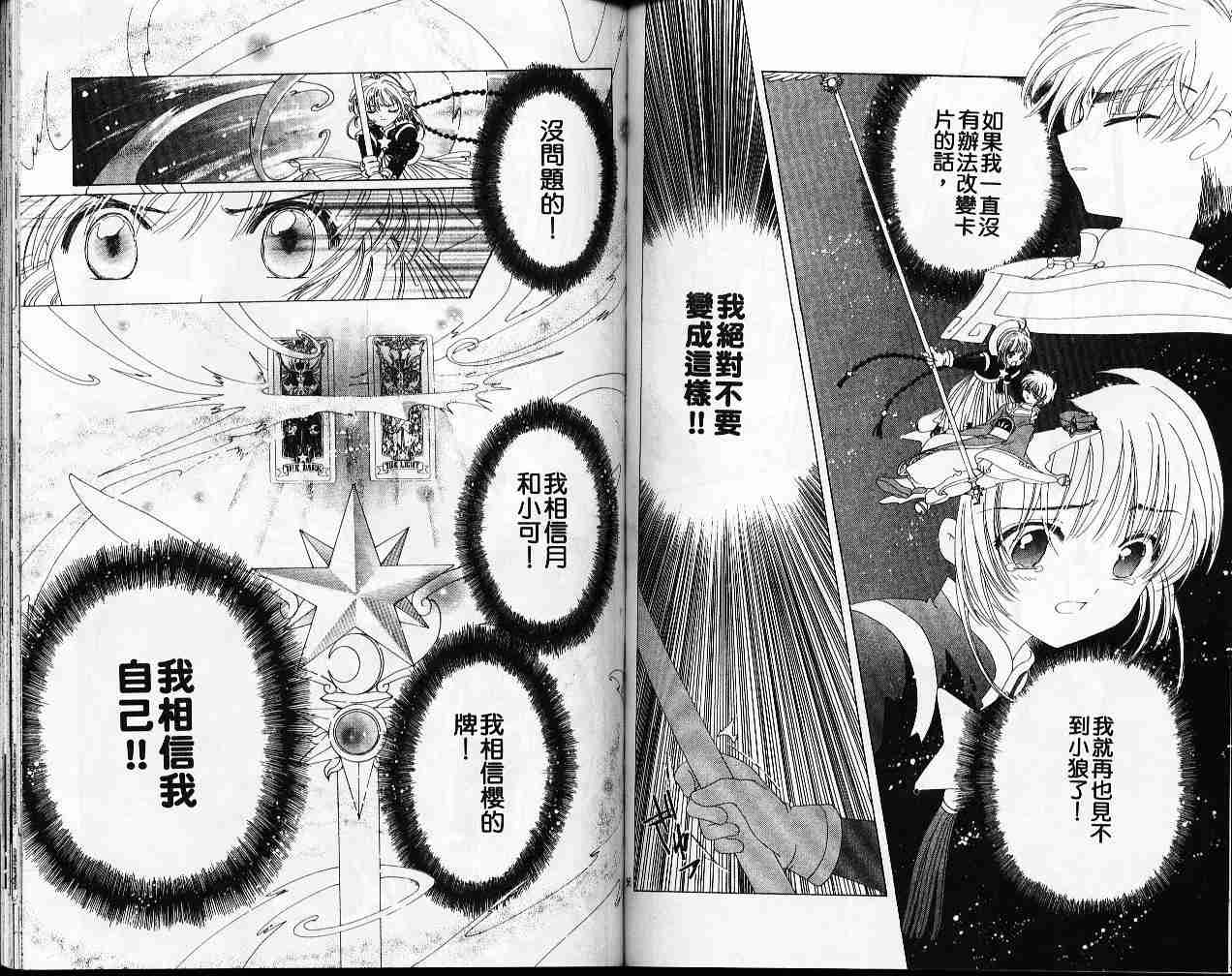 第11卷62