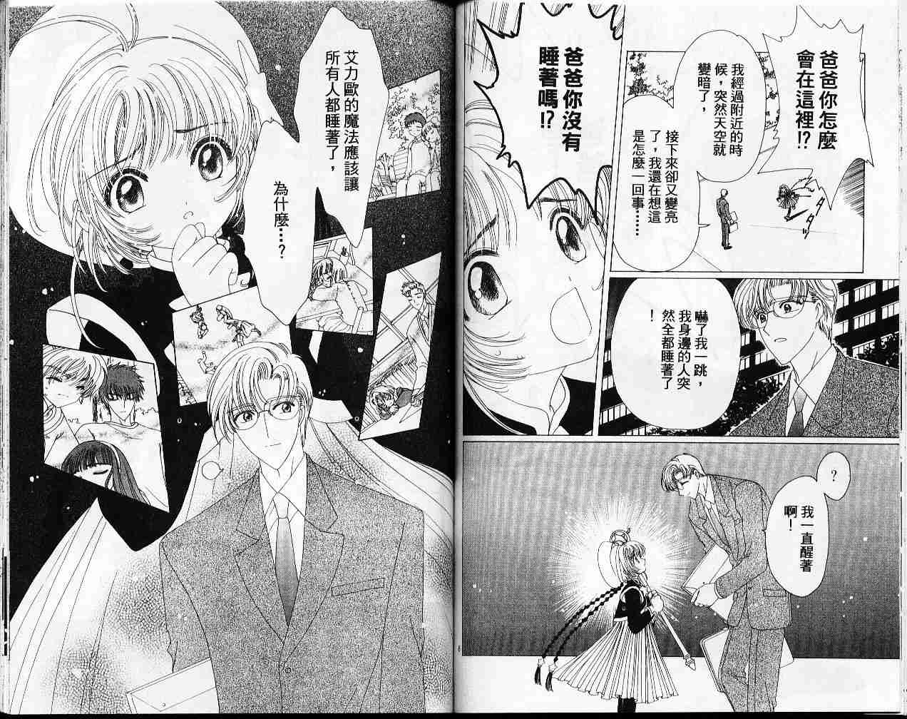 第11卷73