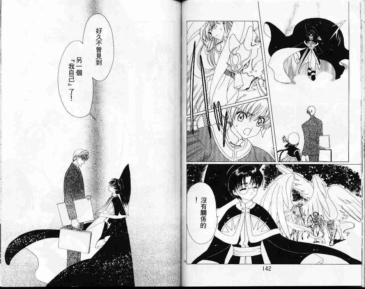 第11卷75