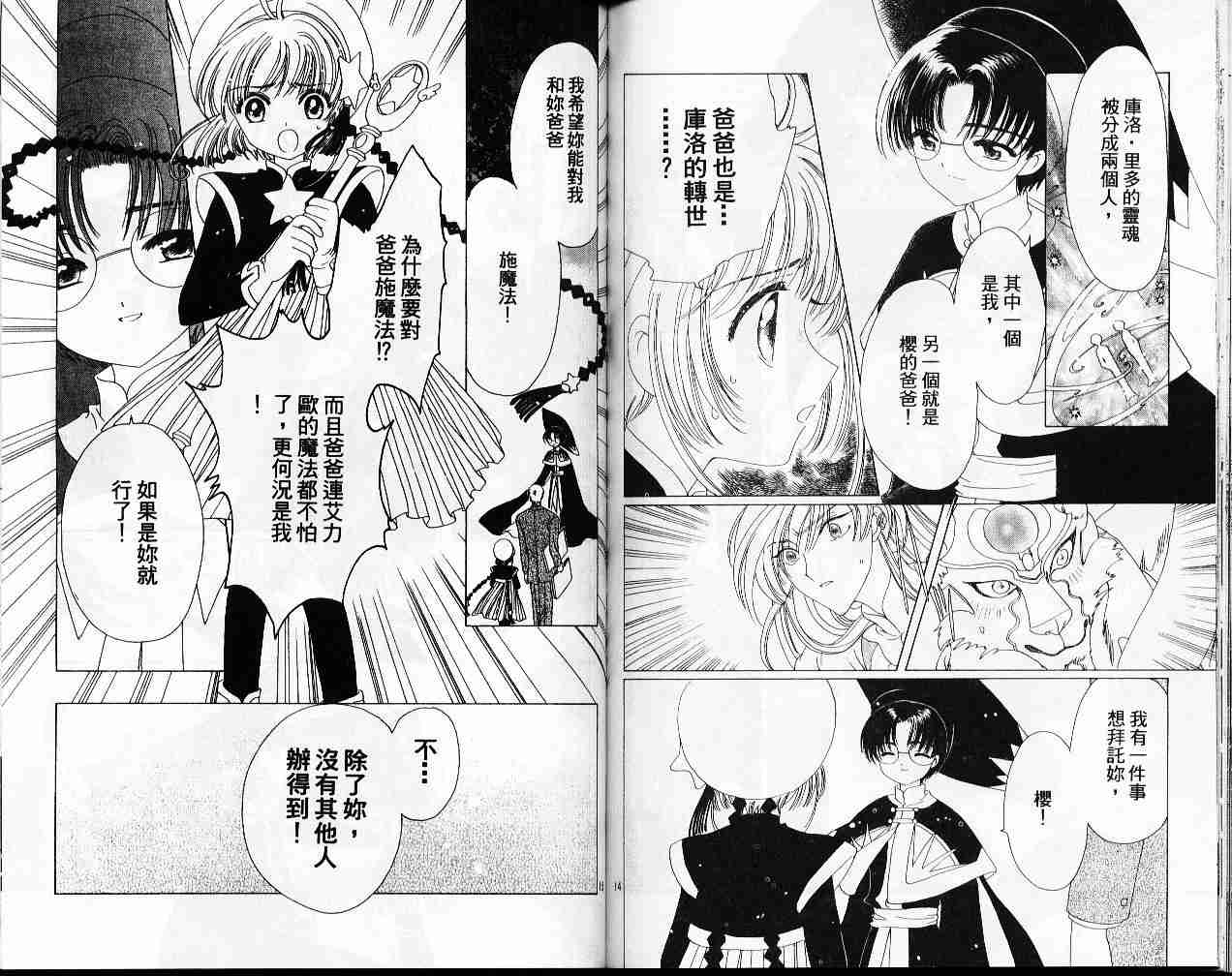 第11卷77
