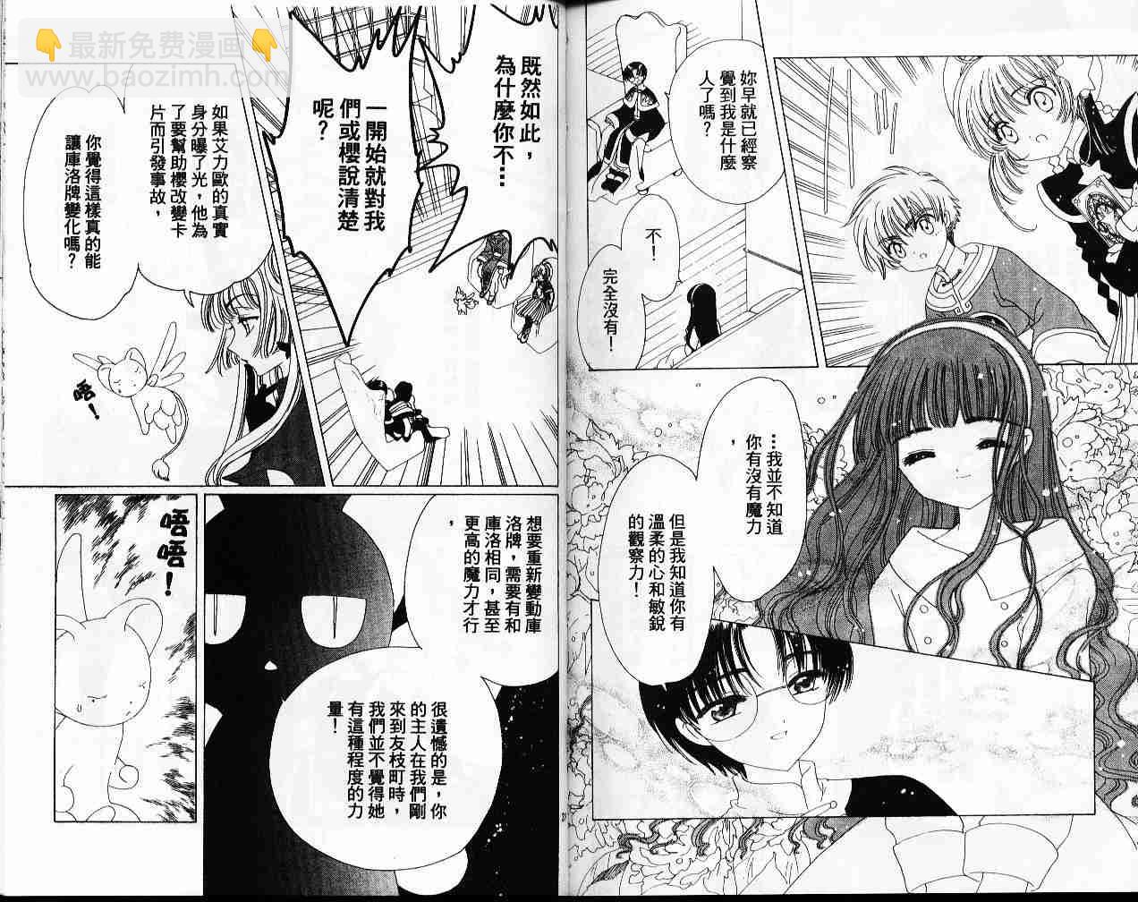 第11卷88