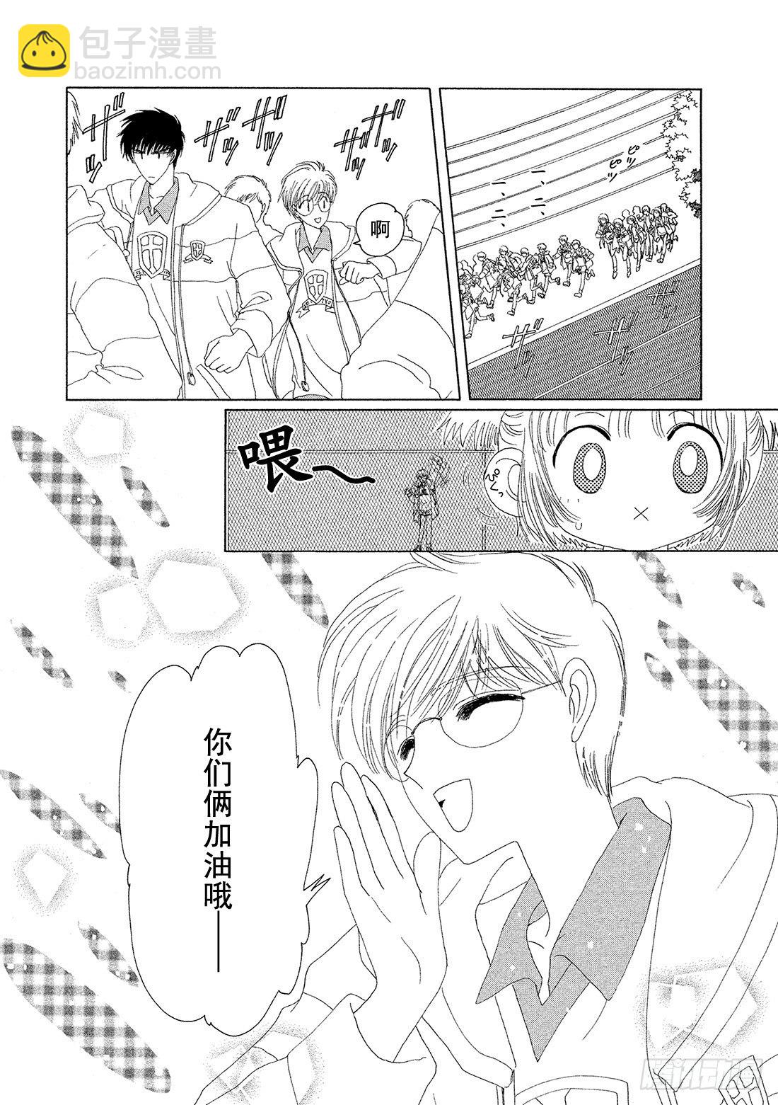 第11话24