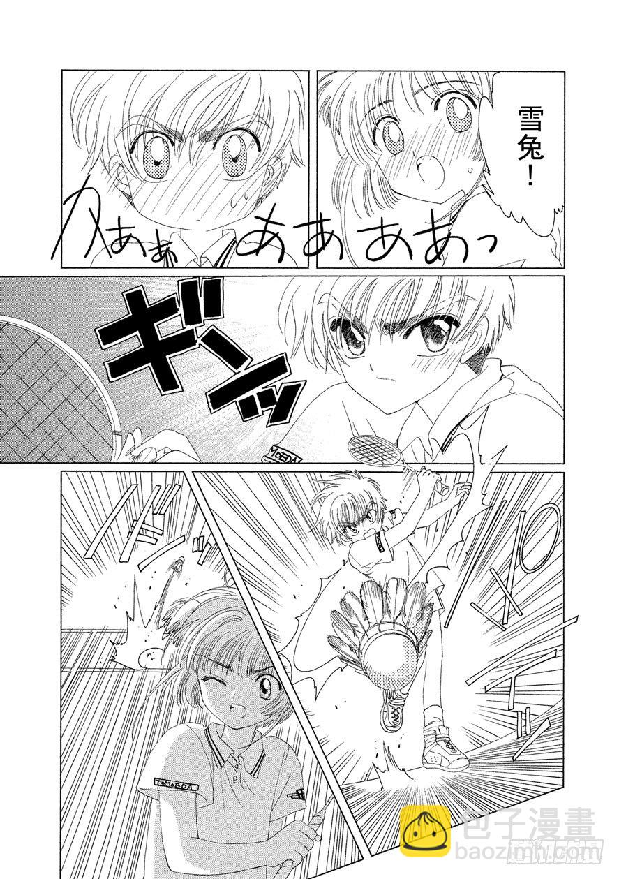 第11话25