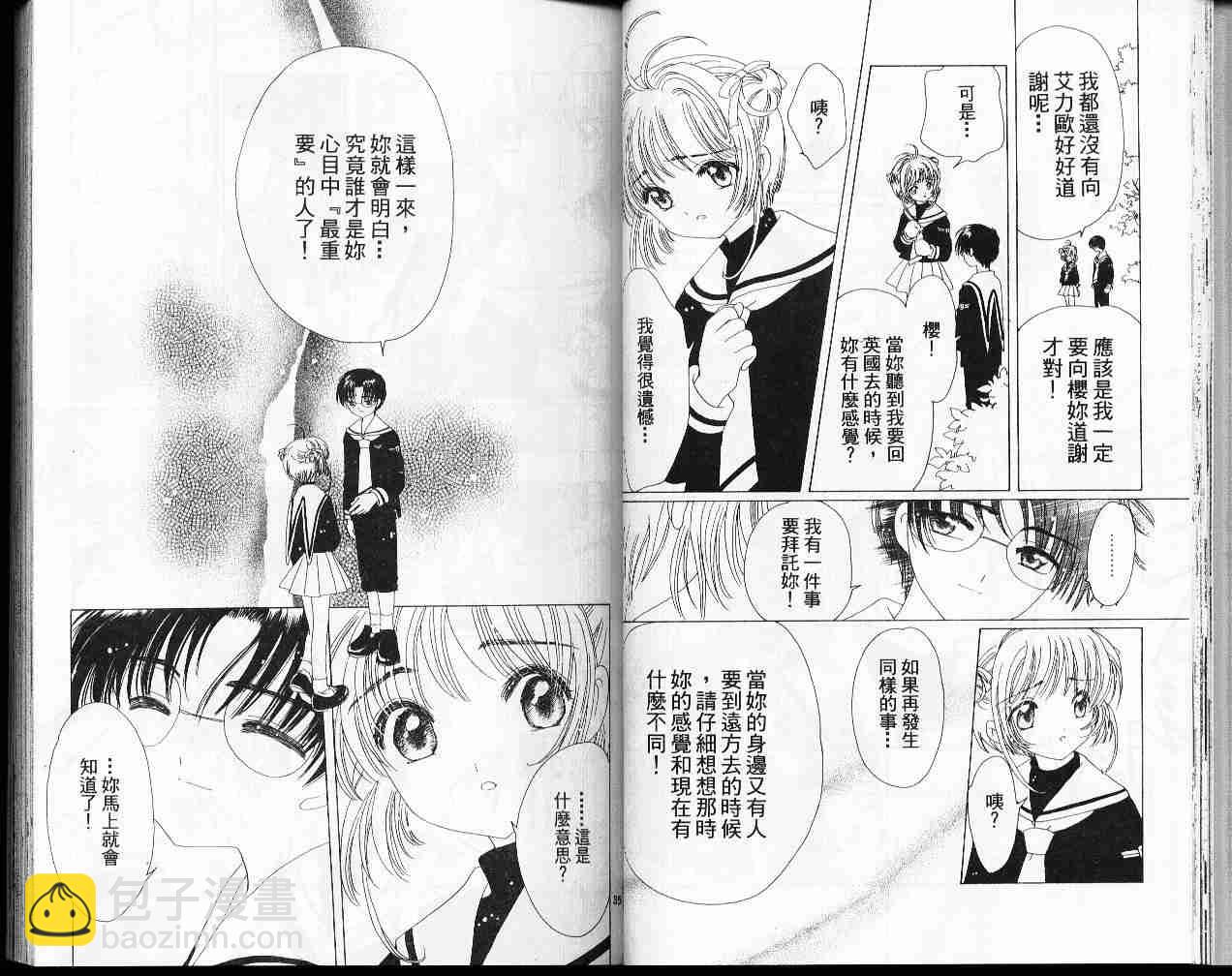 第12卷18
