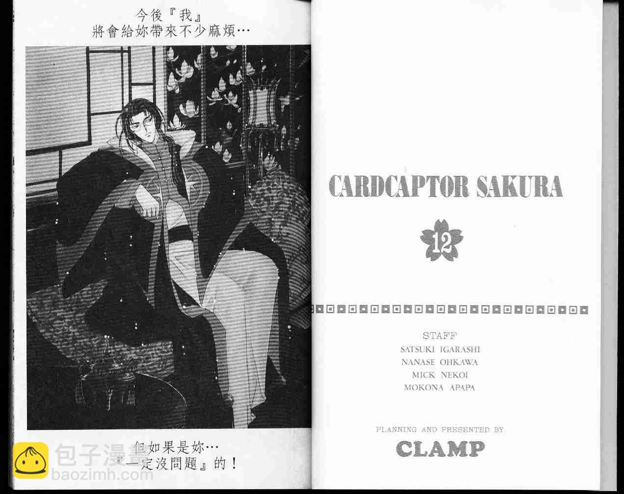 第12卷2