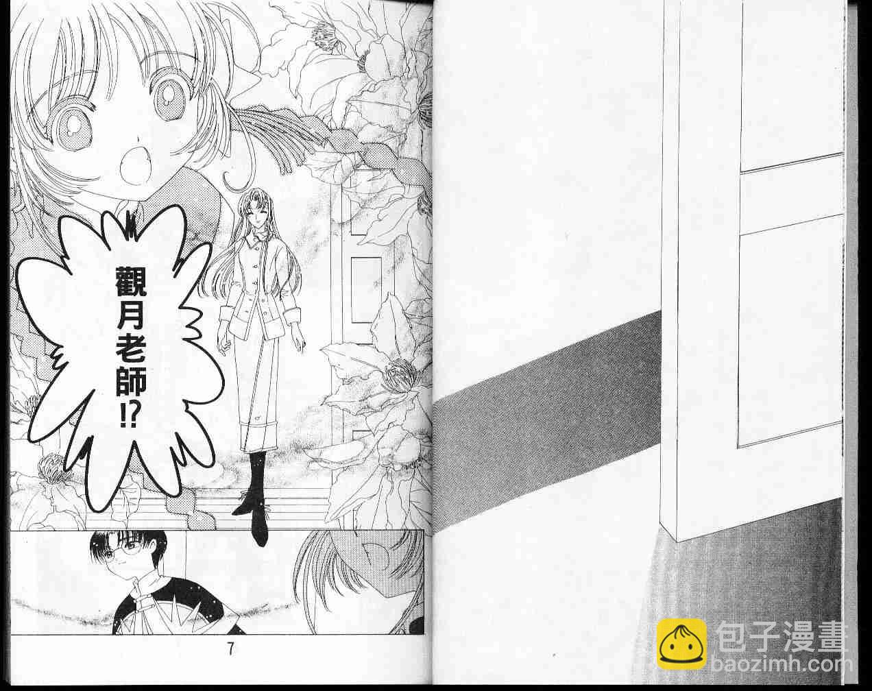 第12卷4