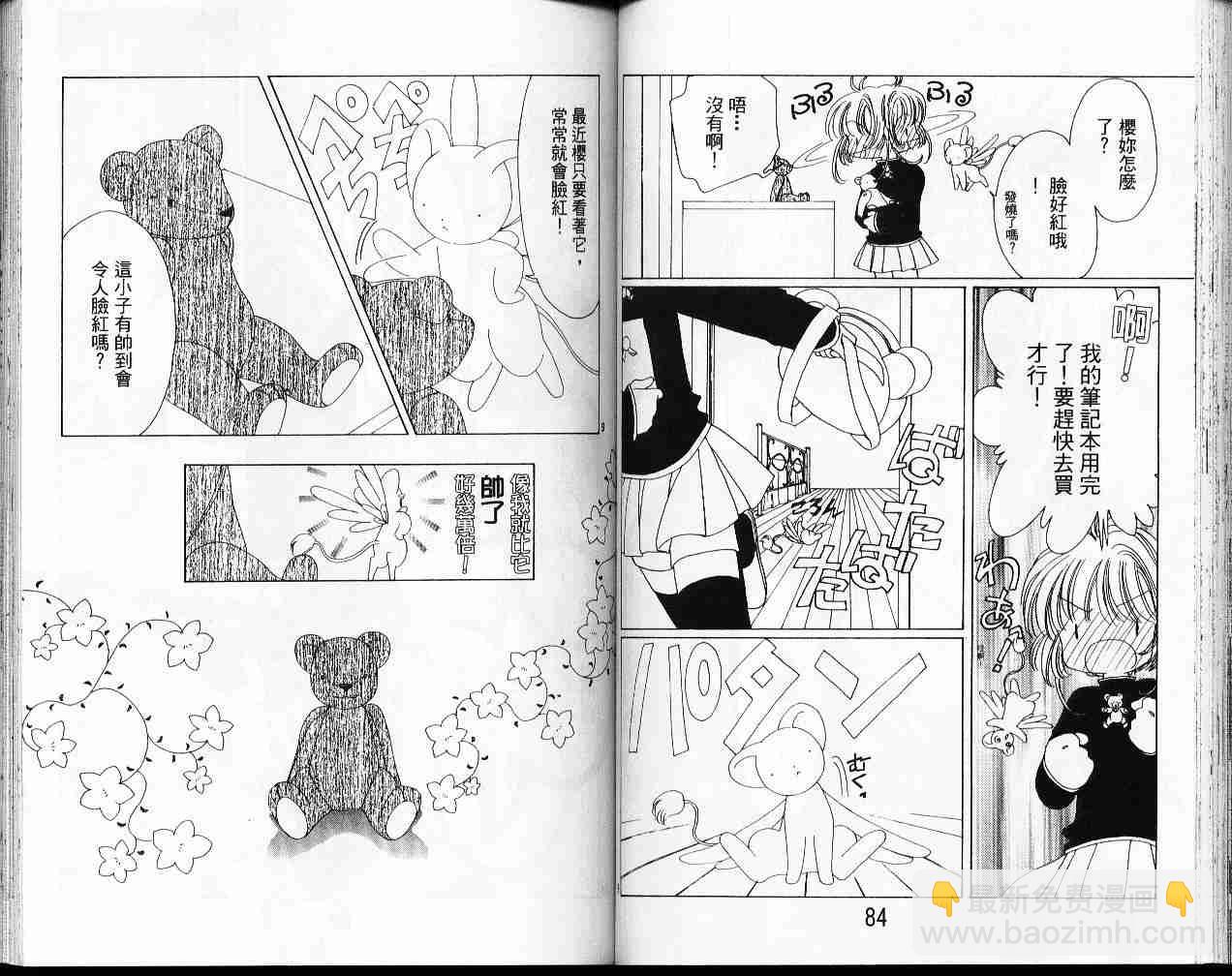 第12卷43