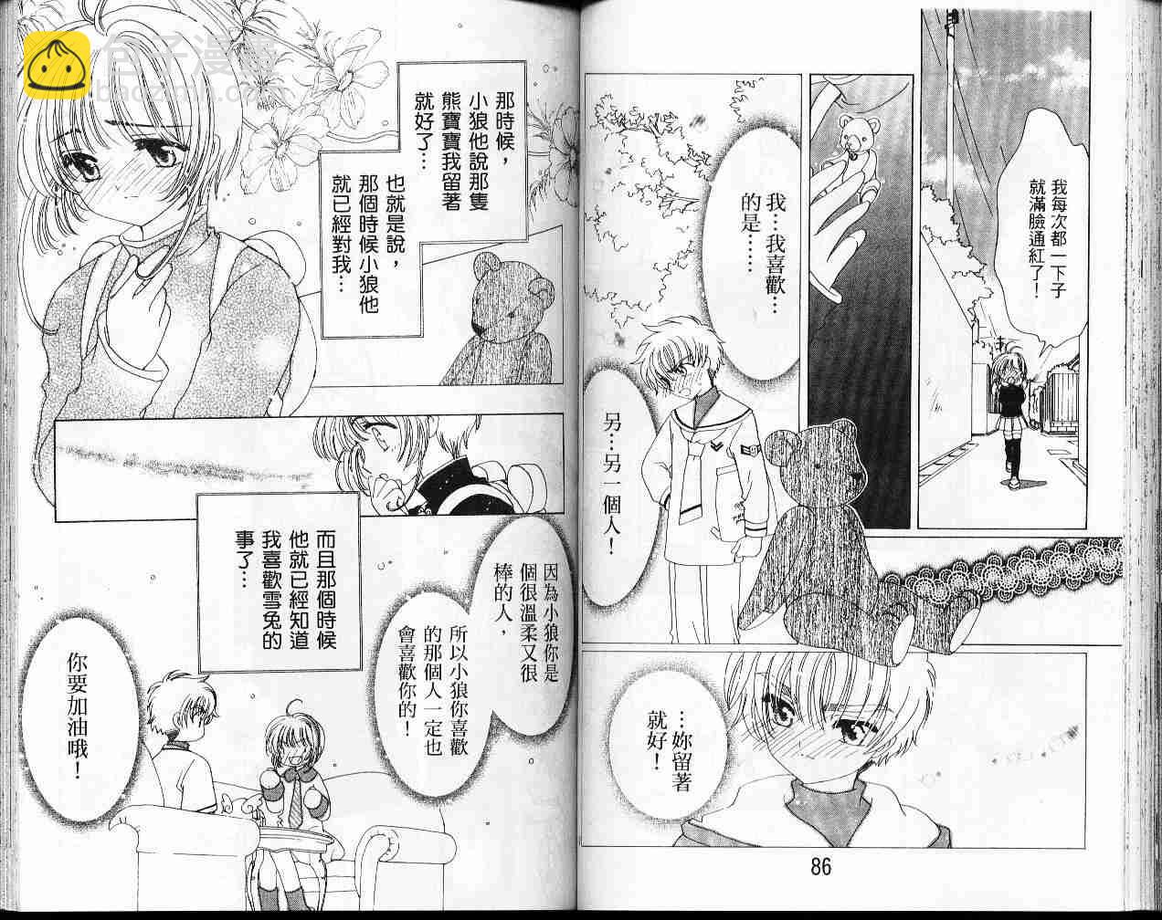 第12卷44