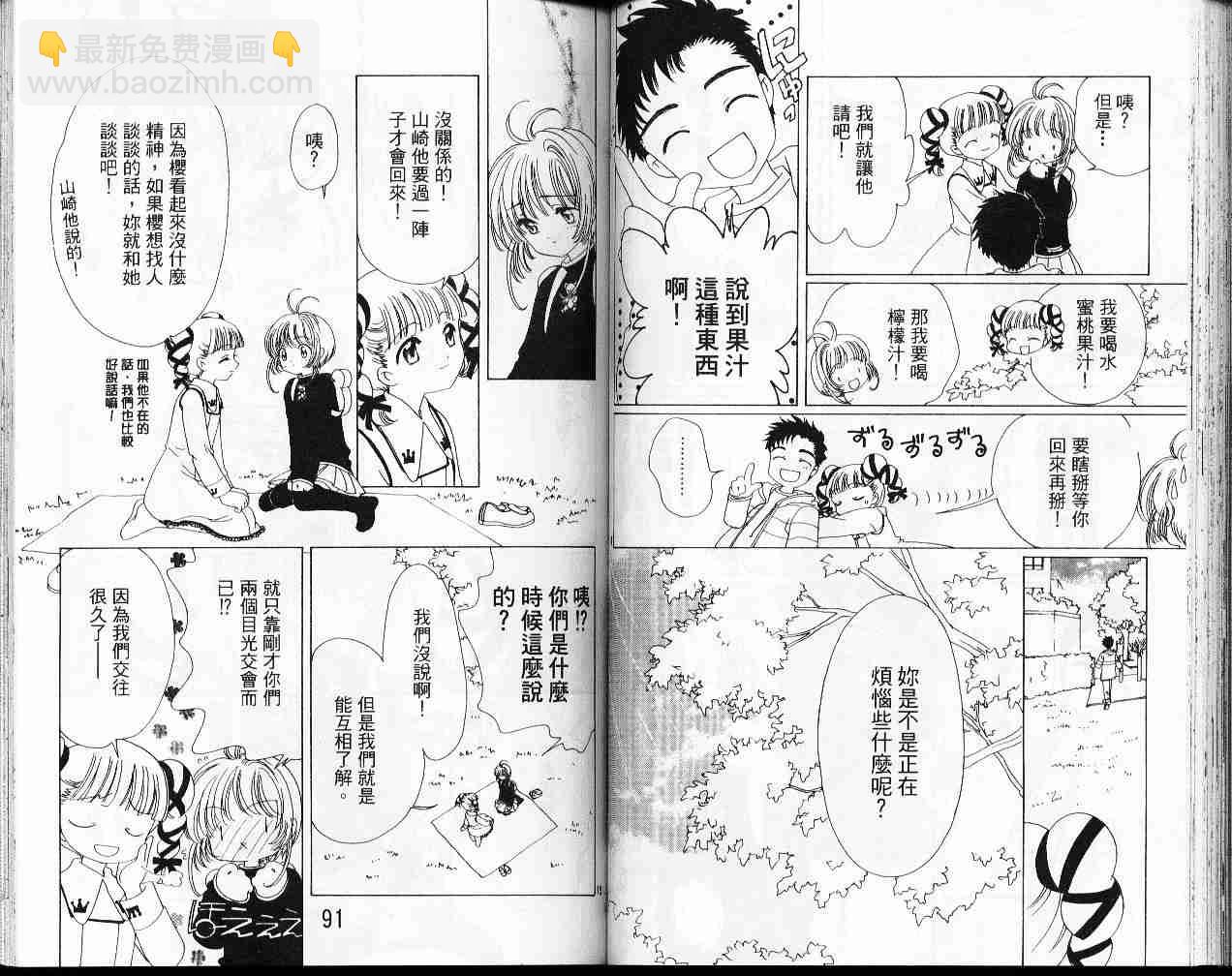 第12卷46