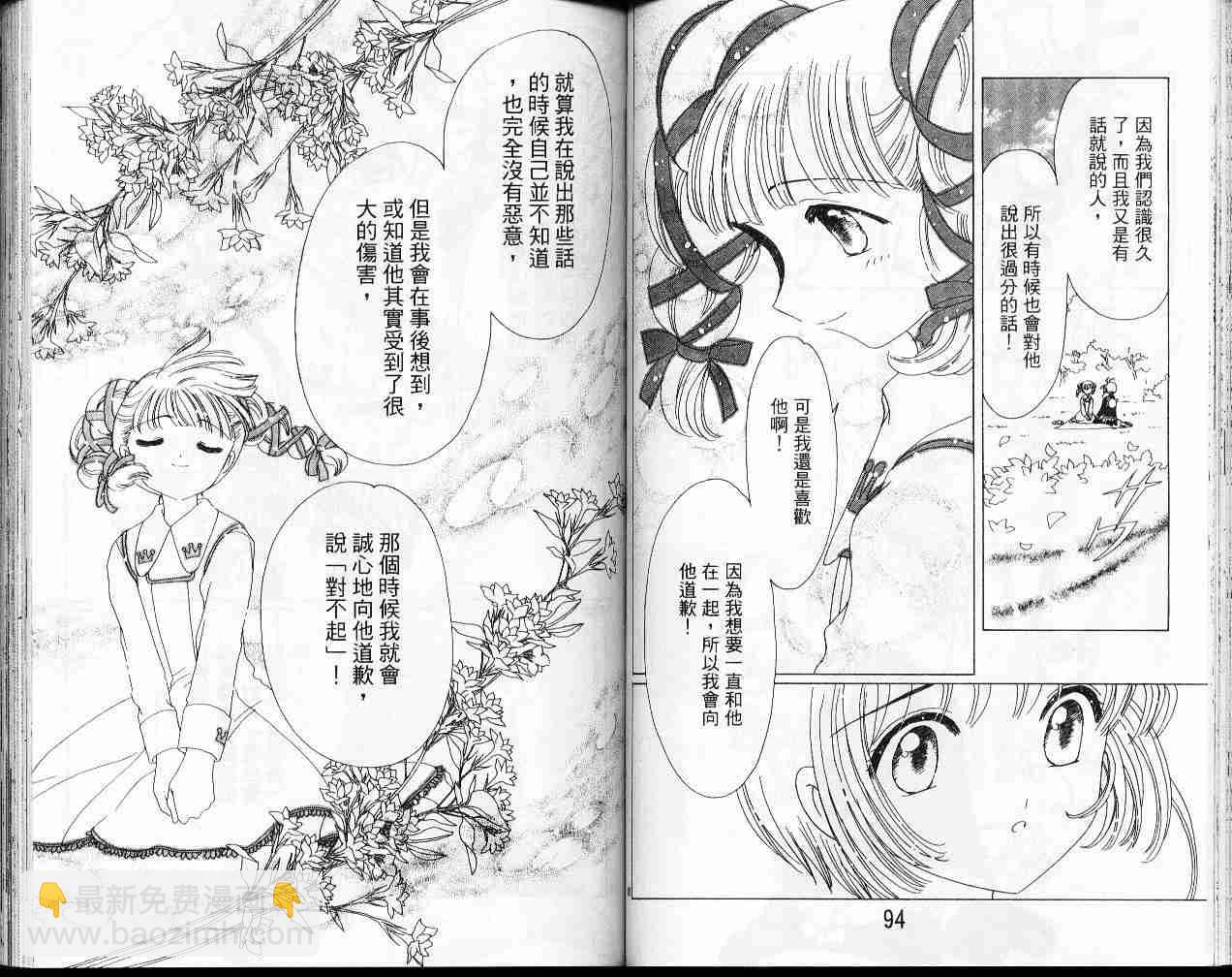 第12卷48