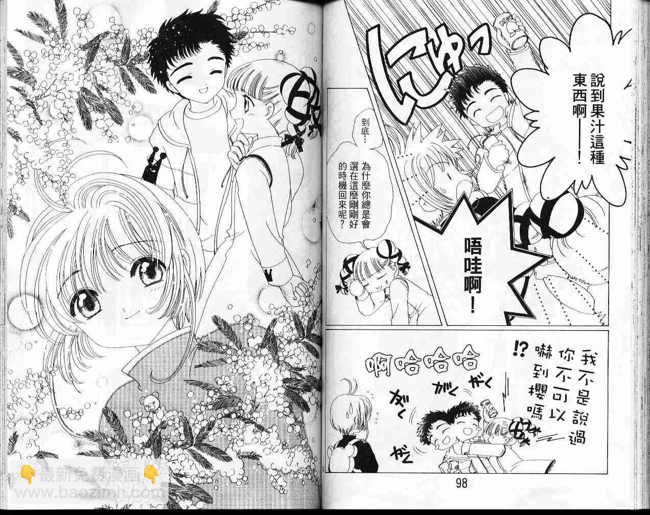 第12卷54