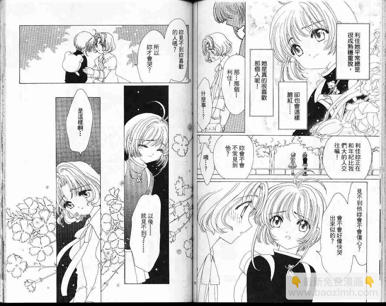第12卷68