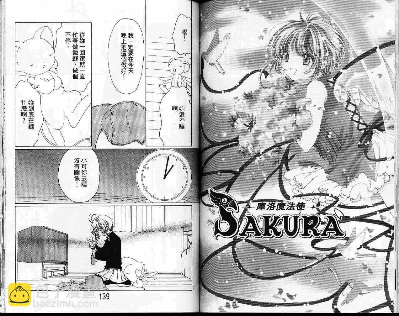 第12卷73