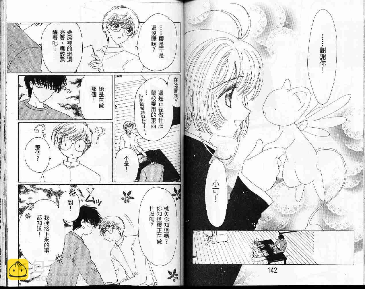 第12卷75