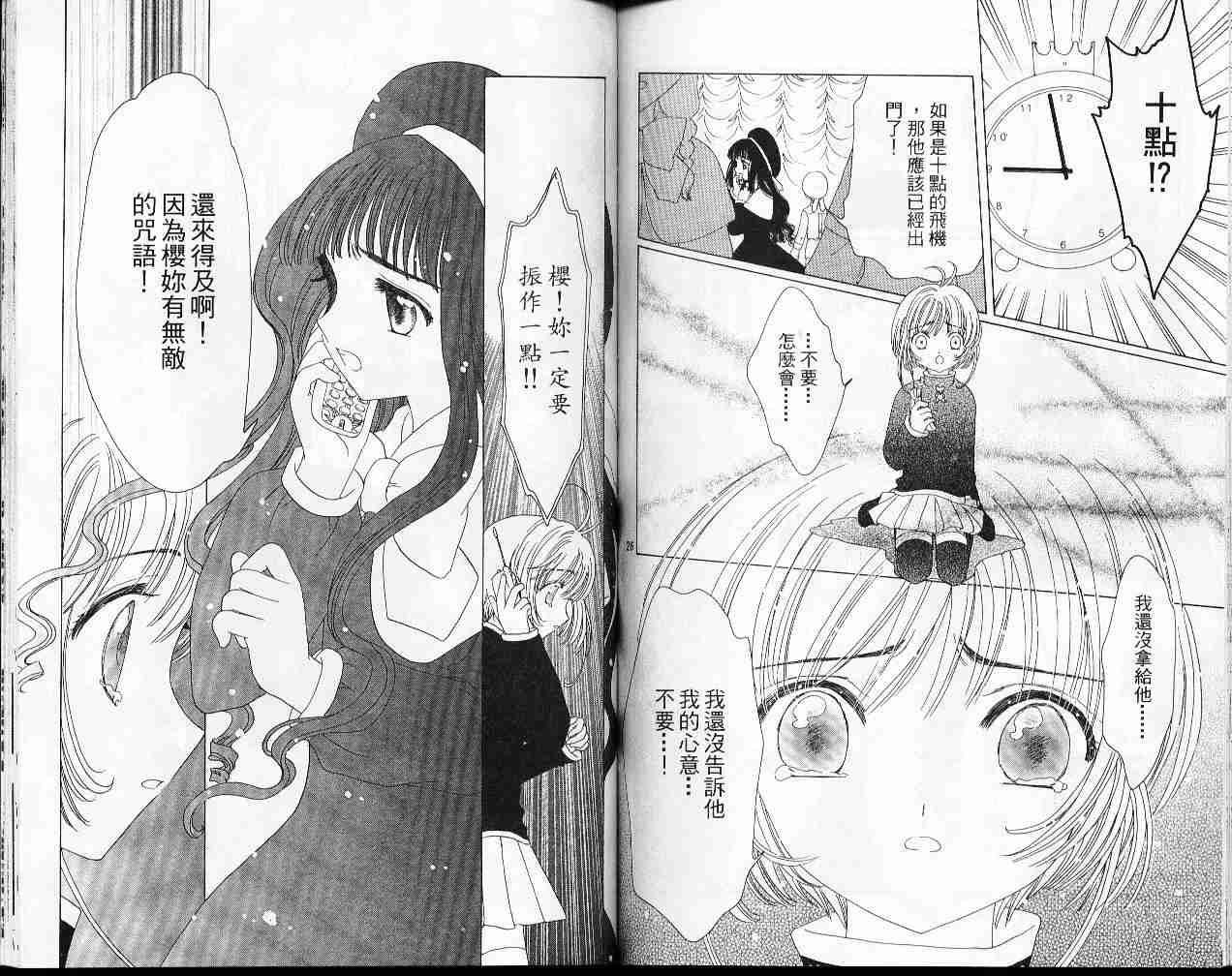 第12卷83