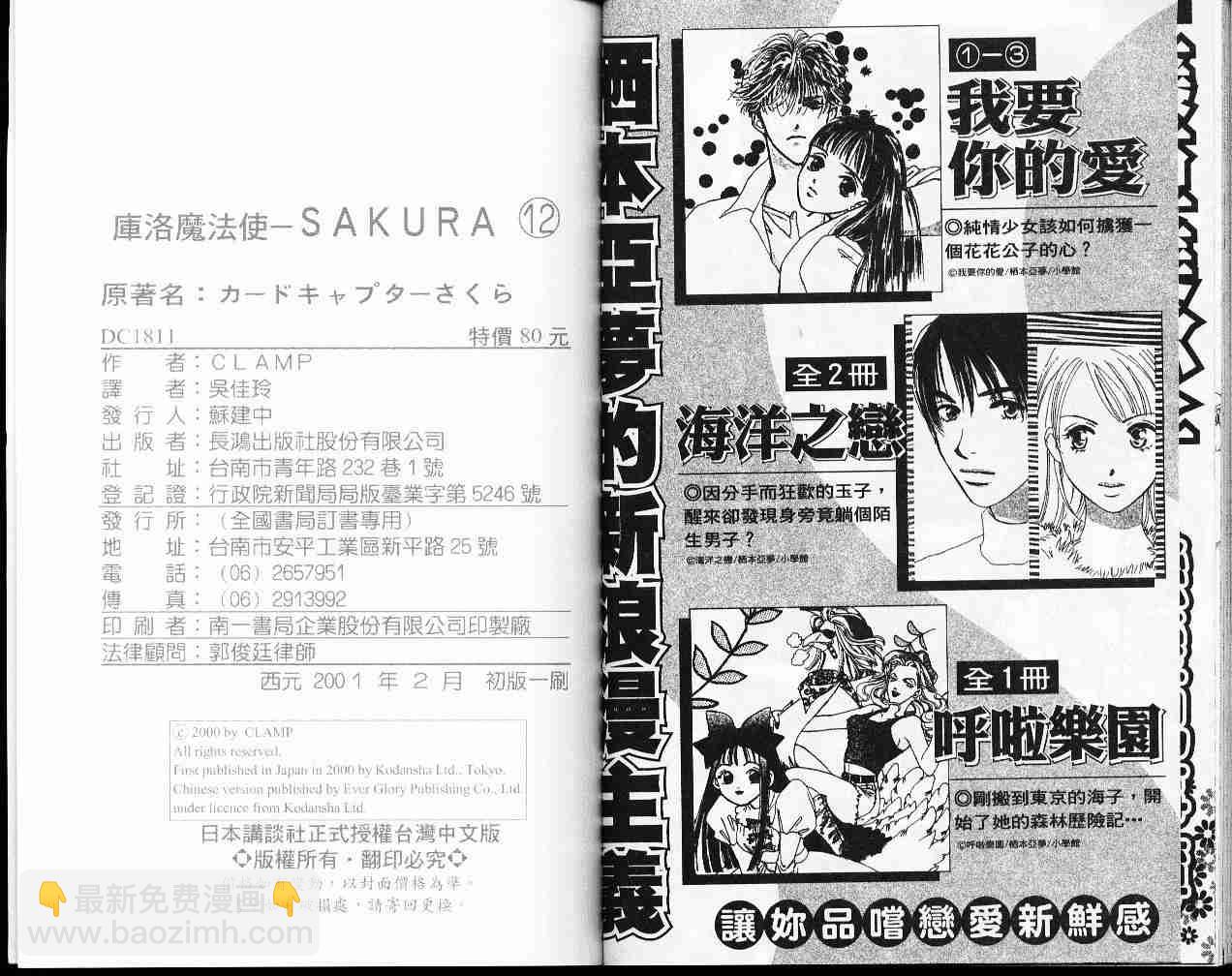 第12卷94