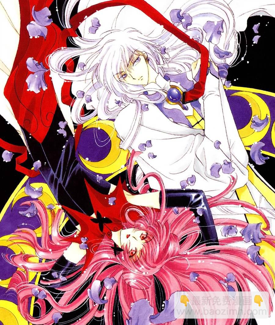 魔法少女樱20周年纪念画集43