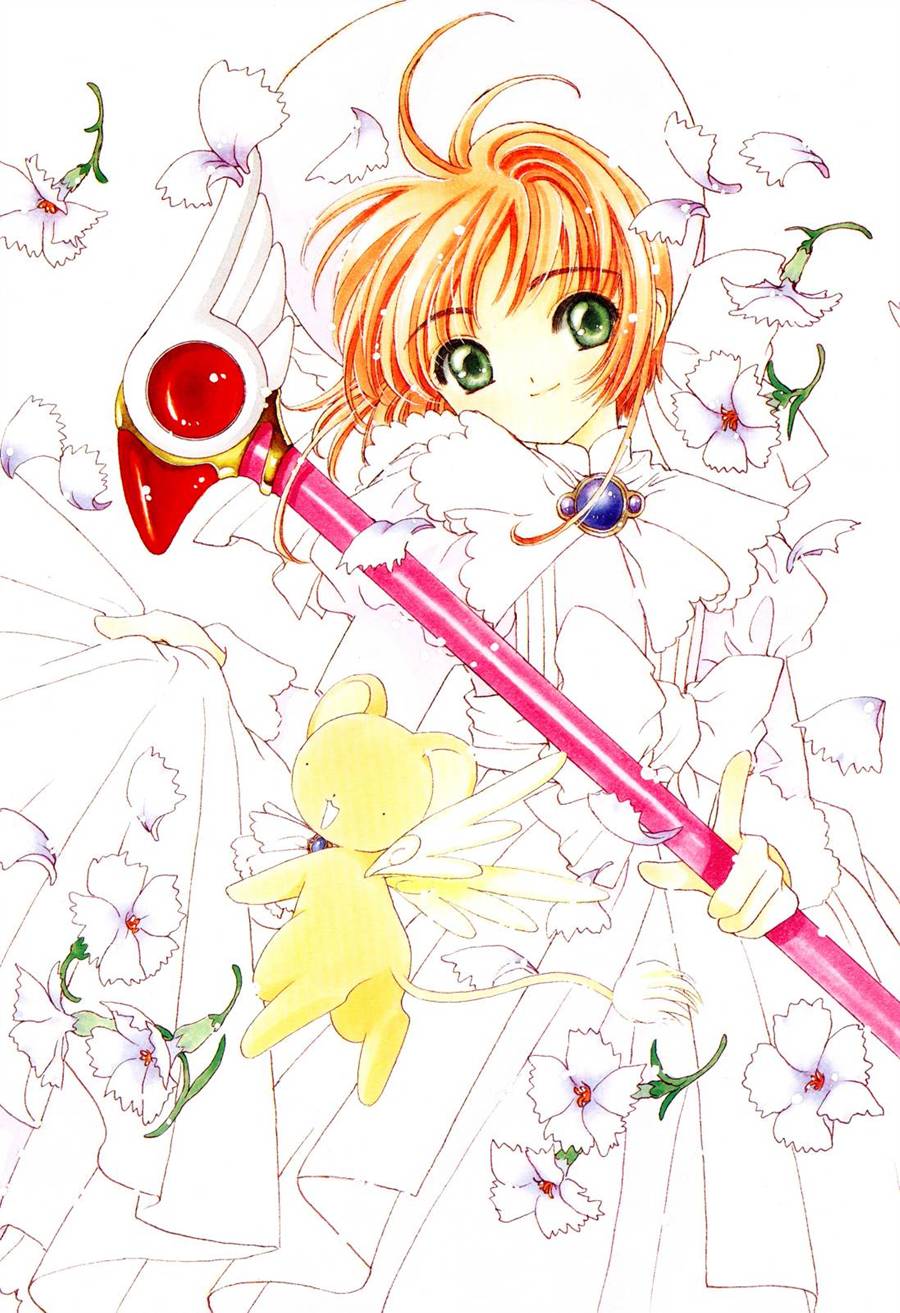 魔法少女樱20周年纪念画集88
