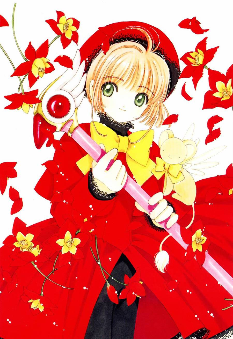 魔法少女樱20周年纪念画集90