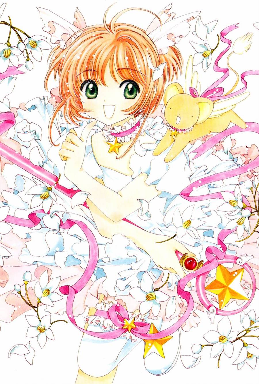魔法少女樱20周年纪念画集92