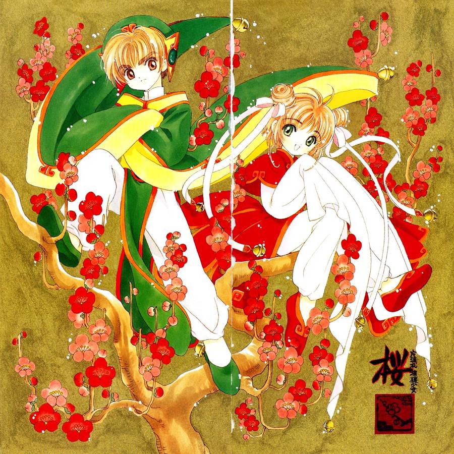 魔法少女樱20周年纪念画集99
