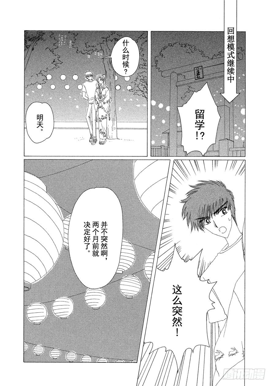 第15话22