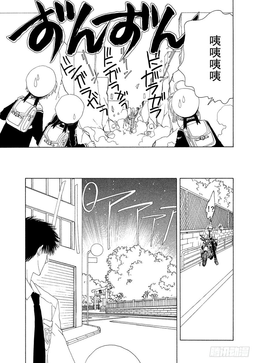 第15话35