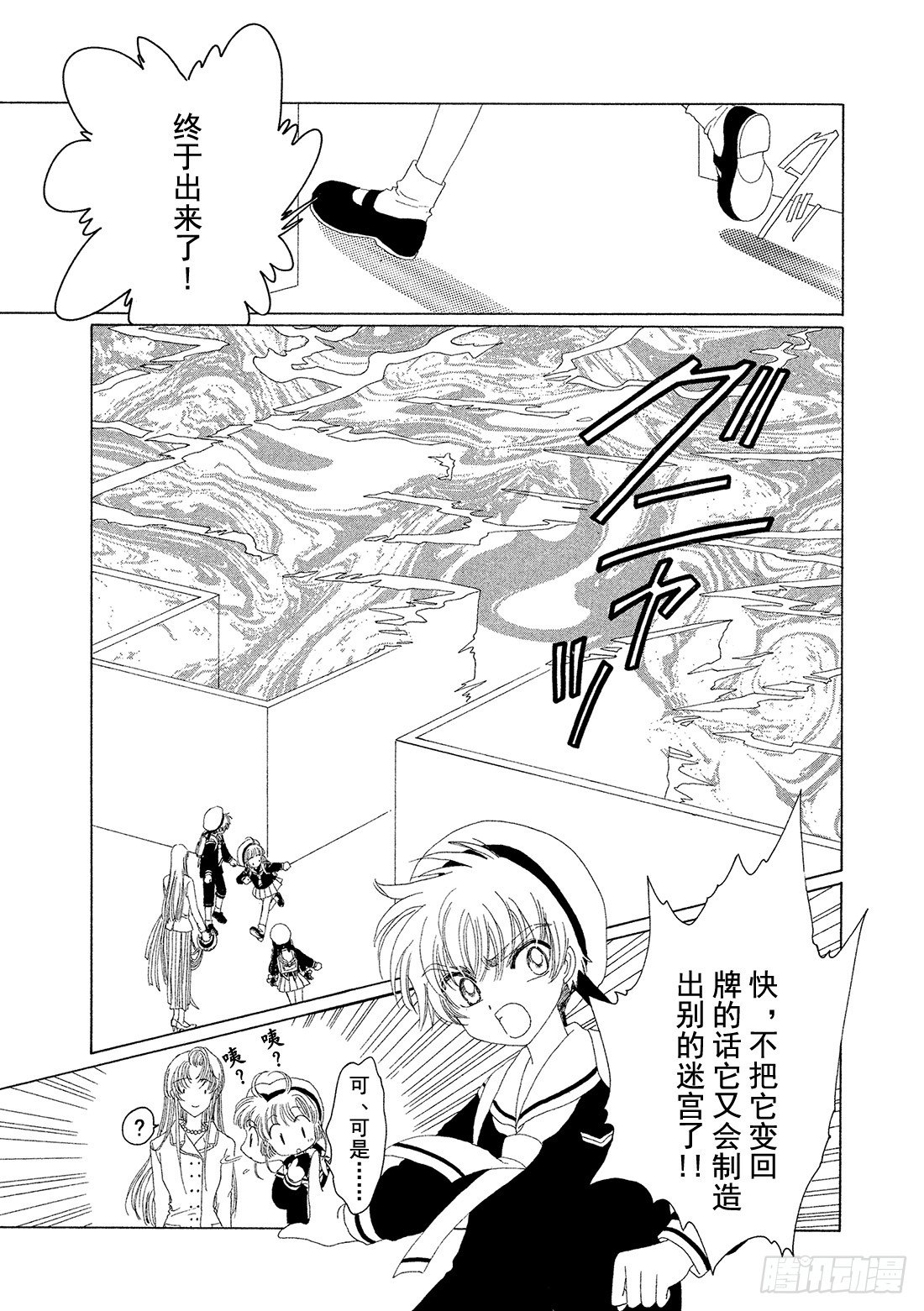 第15话37