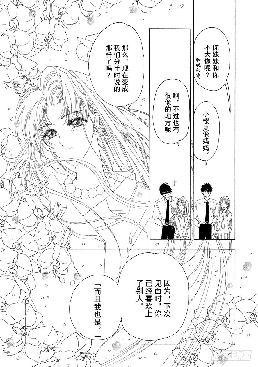 第15话43
