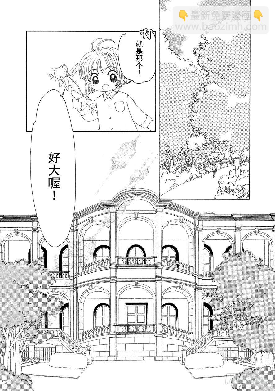 第19话13