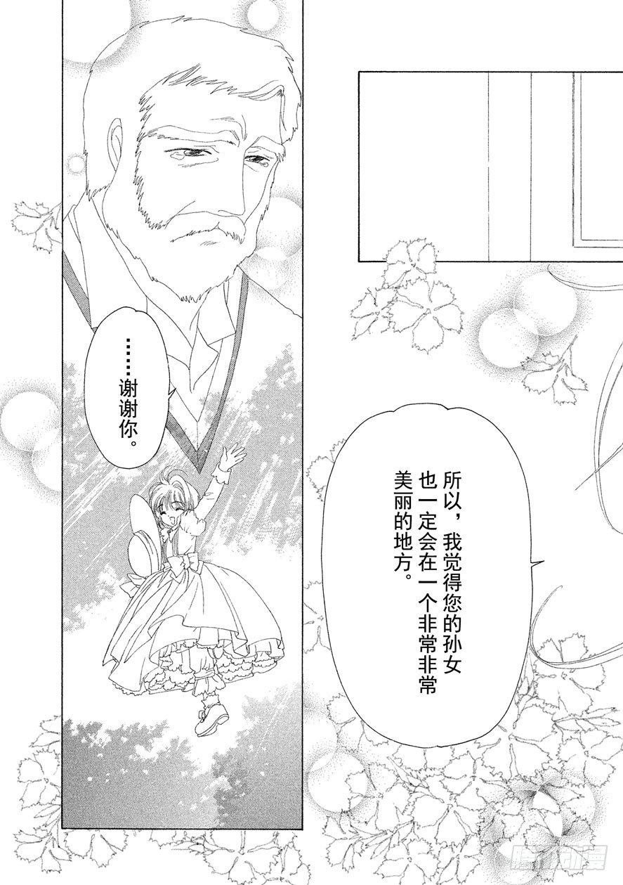 第19话39