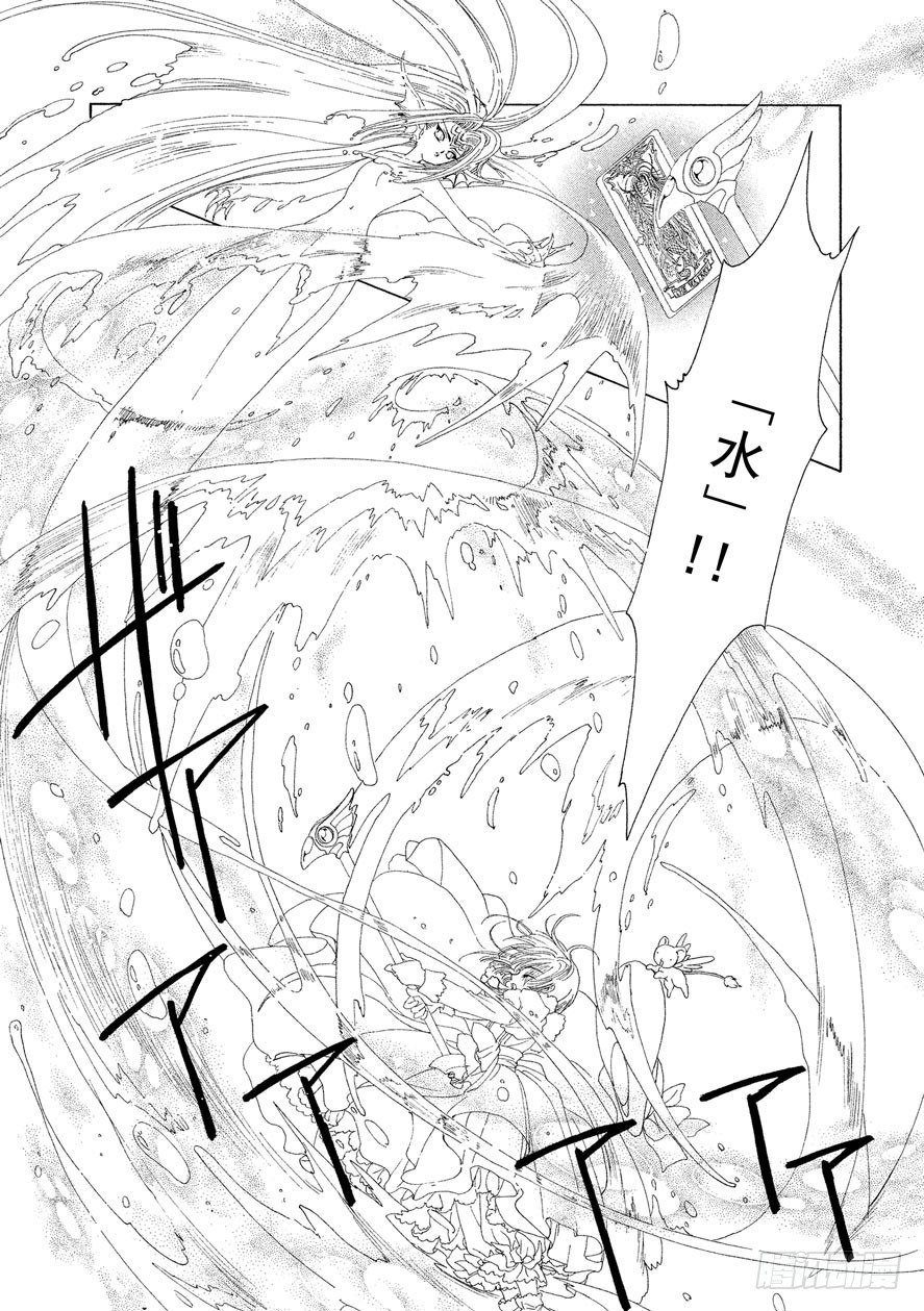 第19话41