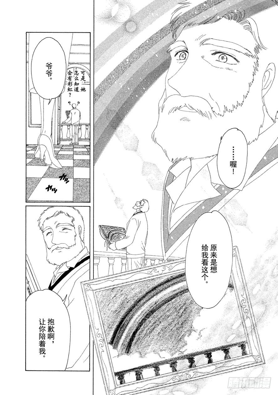 第19话44