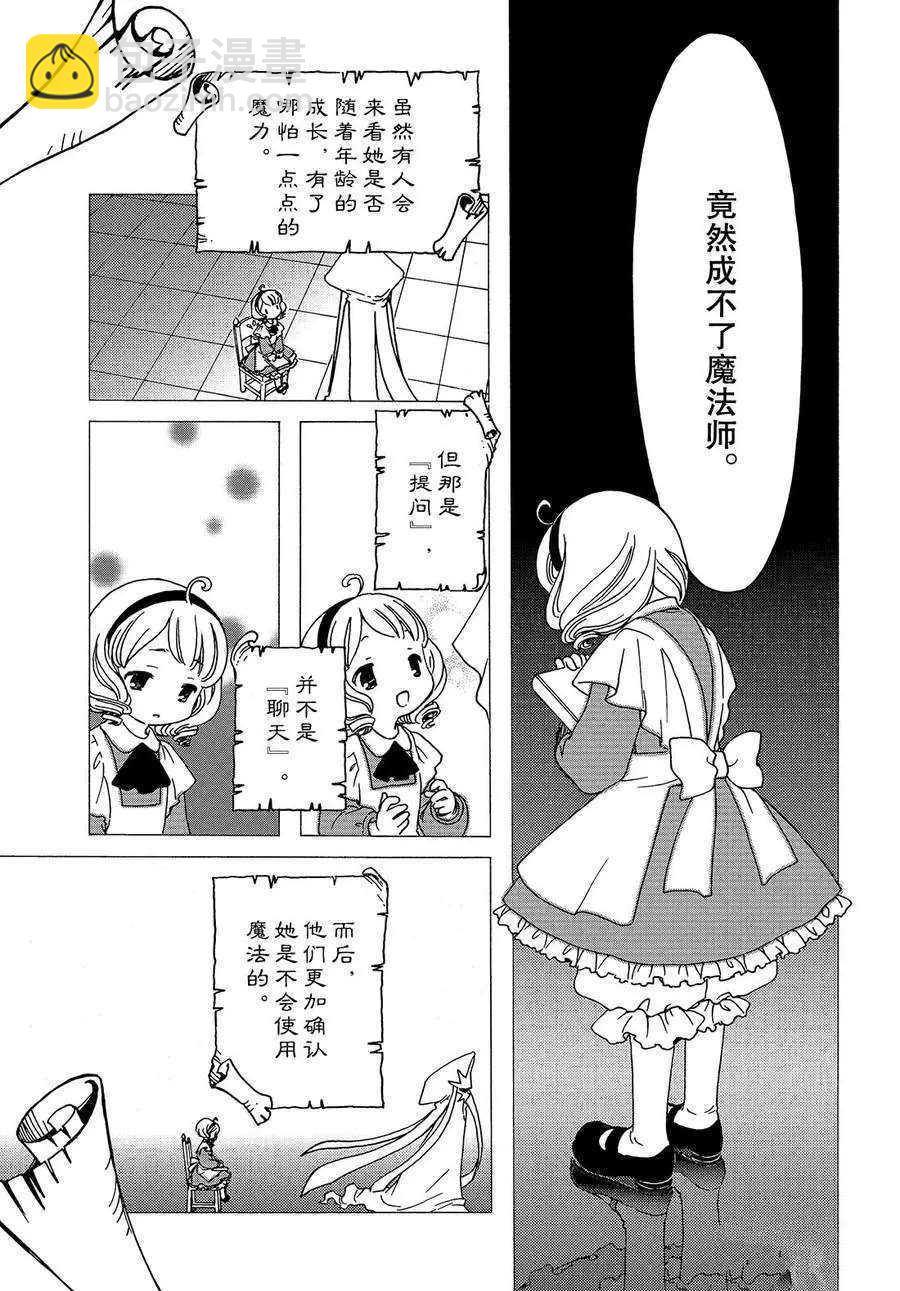 CLEAR CARD篇 257