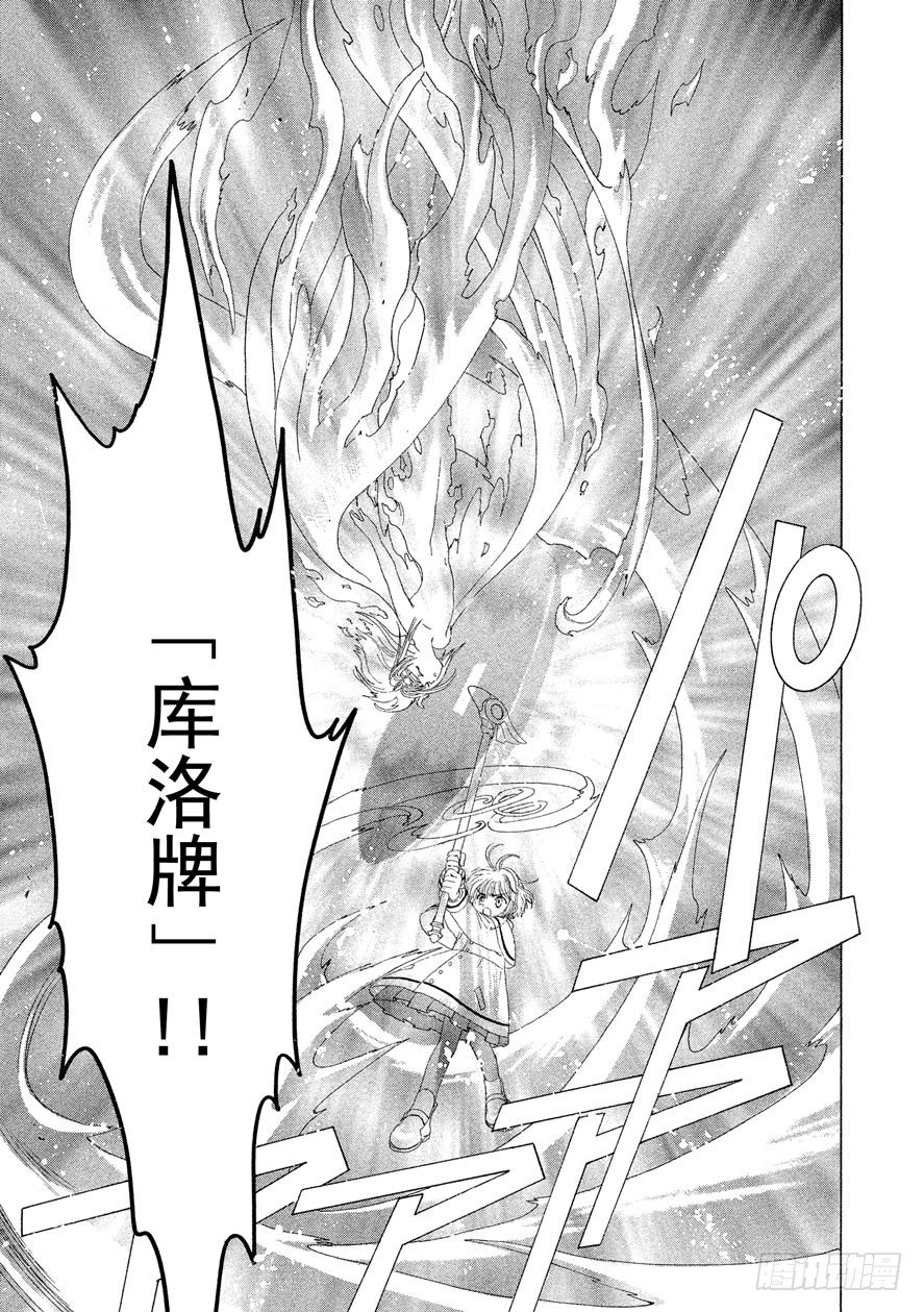 第23话33