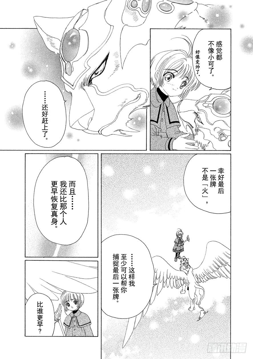 第23话39