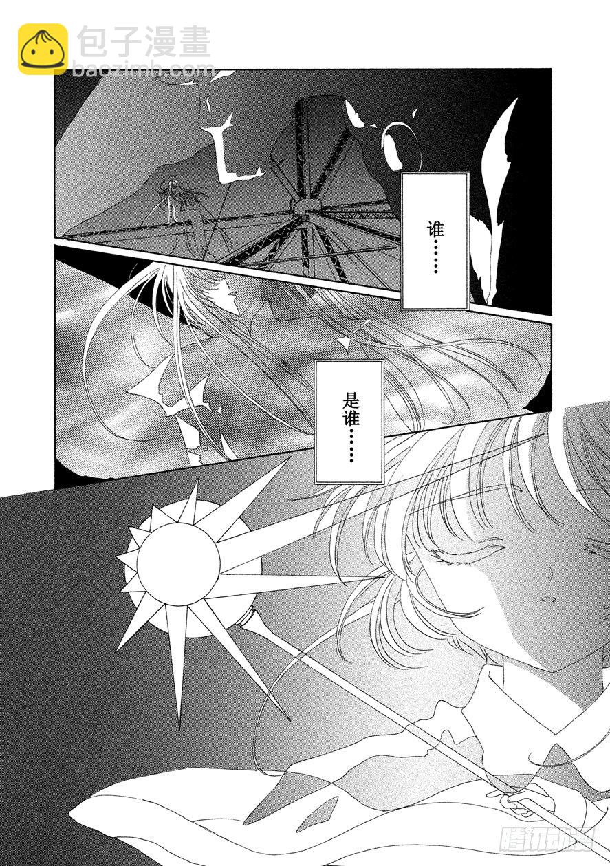 第27话8